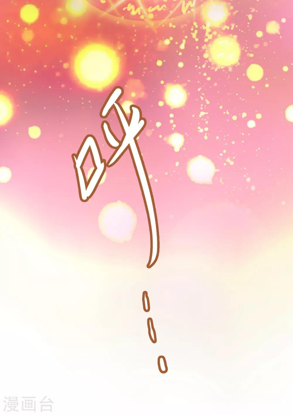 第338话 找到了另外半支剑25