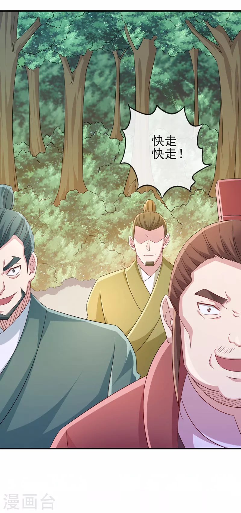 第522话金色古泉11