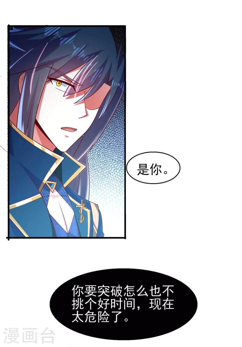 第397话 临危突破26