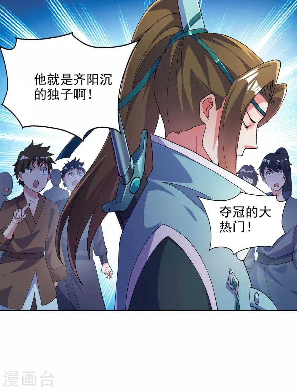 第346话 故人相见34