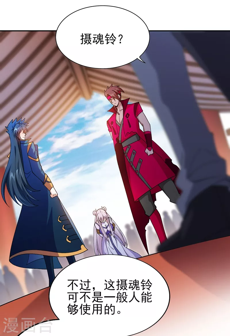 第389话 我已经知道真相了9