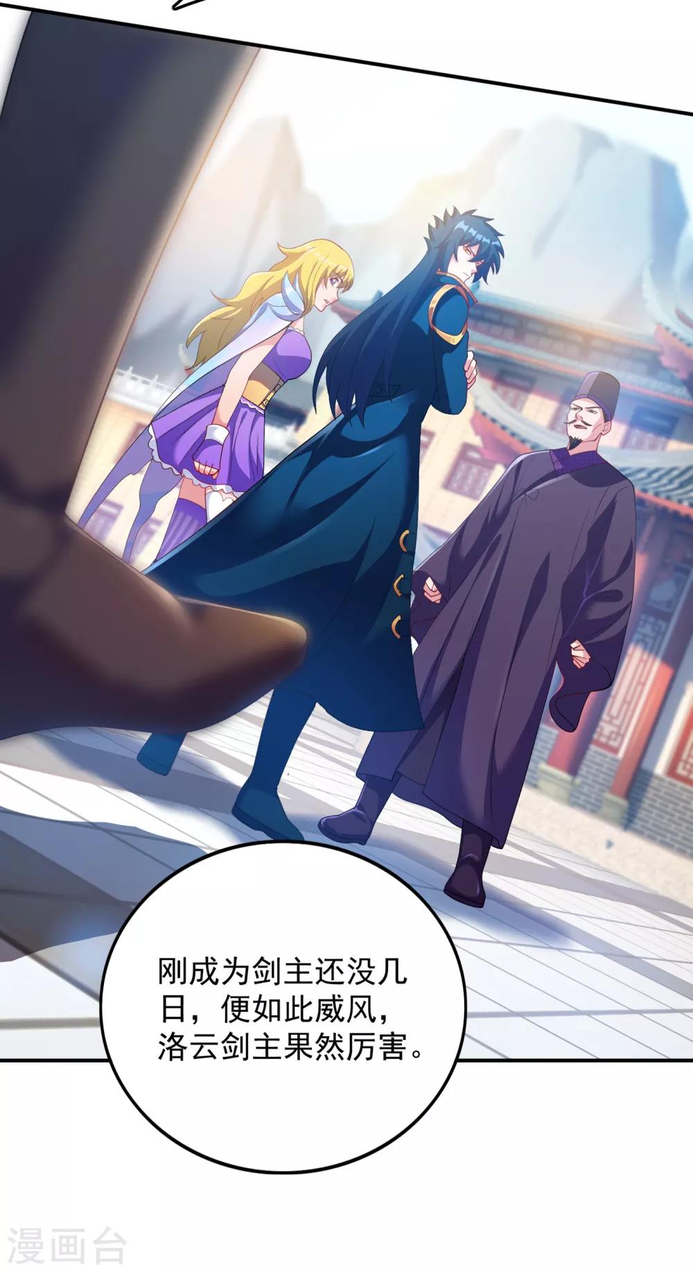 第343话 给你们半个时辰18