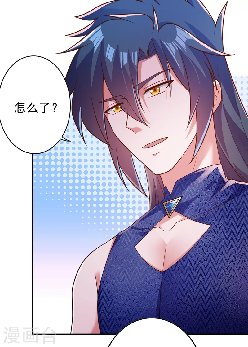 第371话 习得殒山17