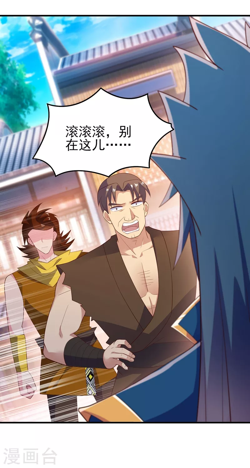 第419话 灵脉归我了！36