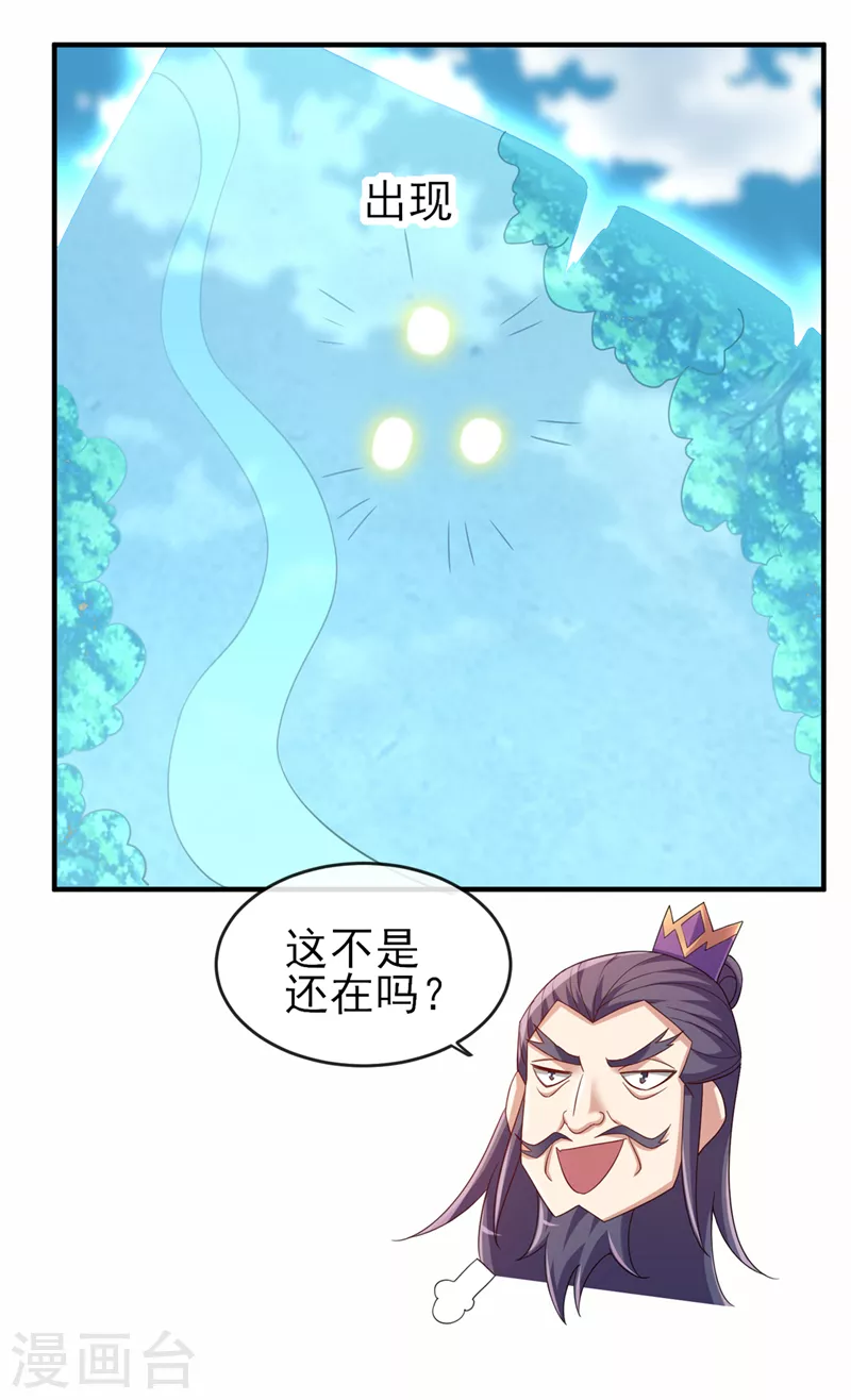 第522话金色古泉1