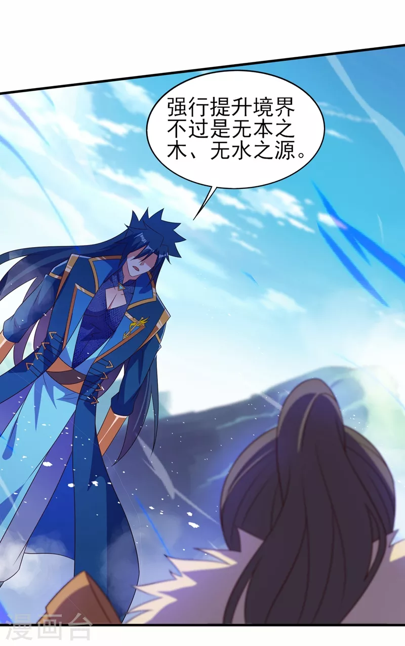 第474话 我们弃权2