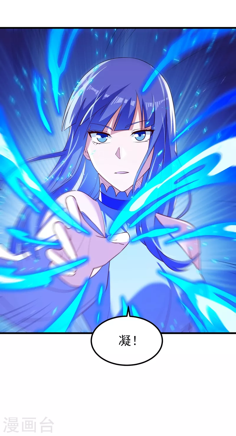 第442话 水流香失控了！2