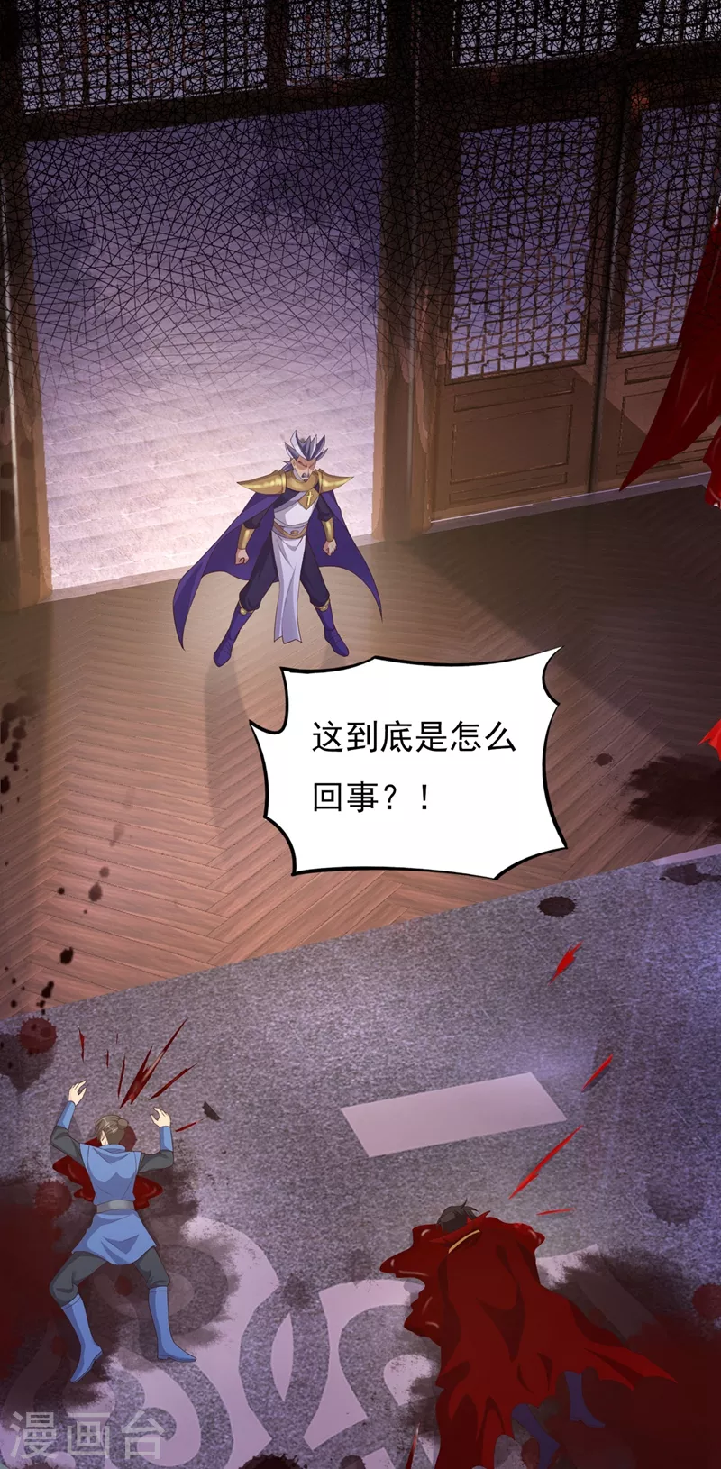 第402话 难道你要挟私报复0