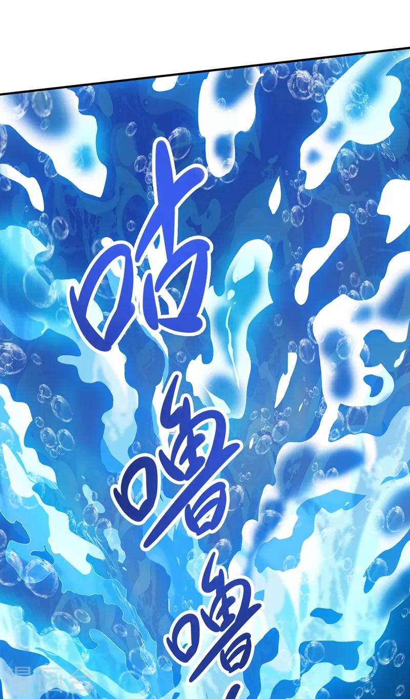 第329话 试炼池洗炼20