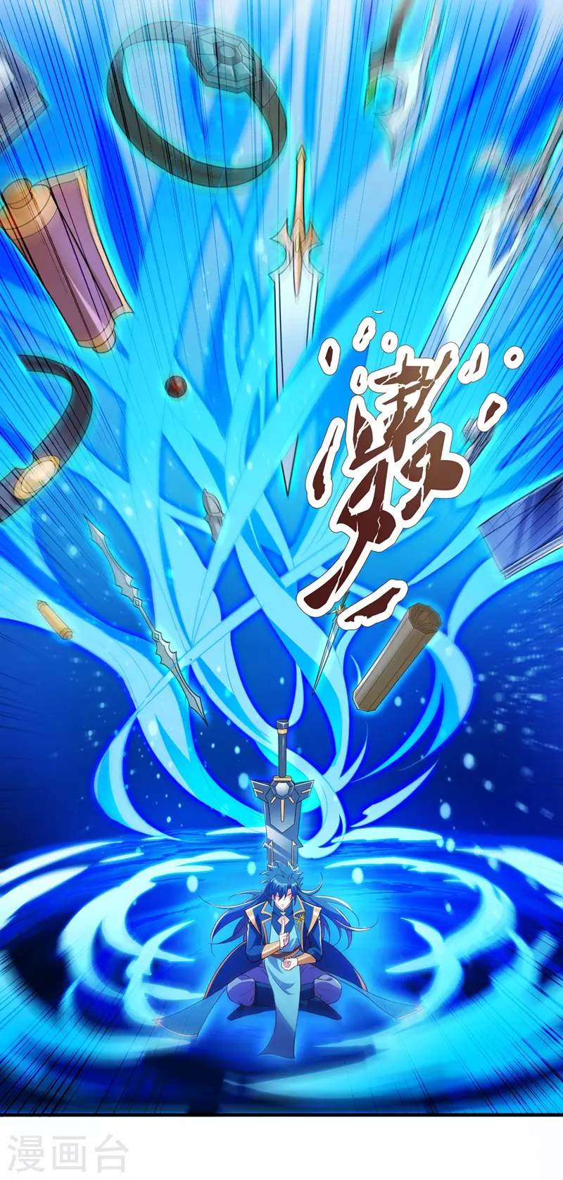 第479话 搬空星辰宝库26