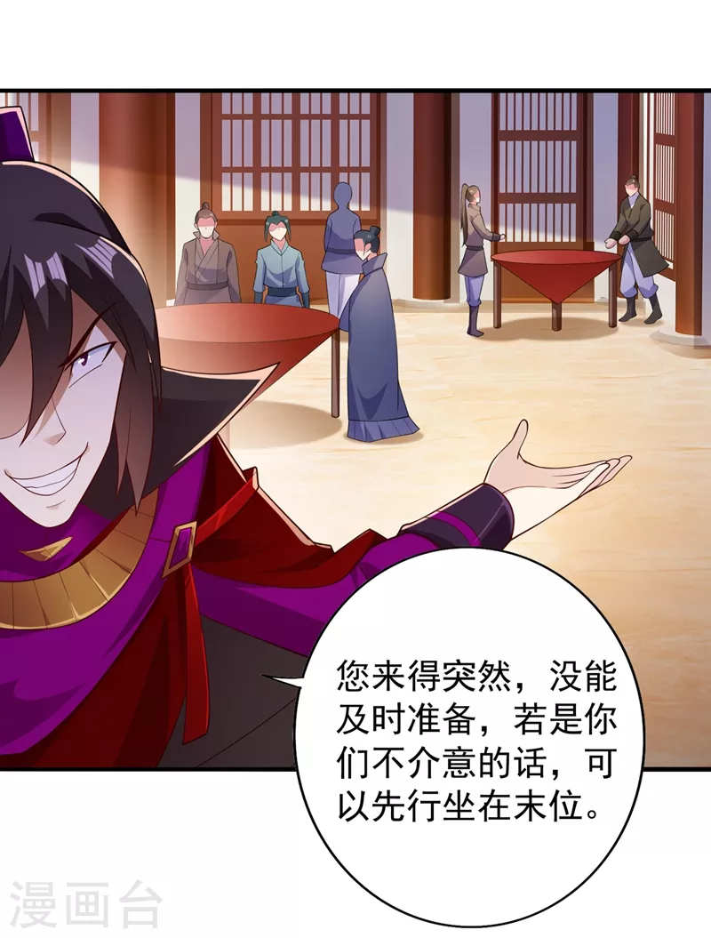 第383话 万剑阁第一美女21