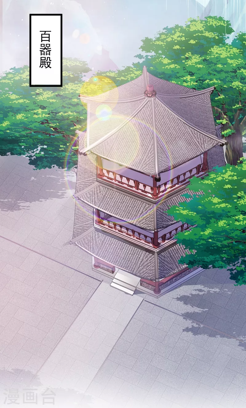 第416话 你们才是狗胆包天18