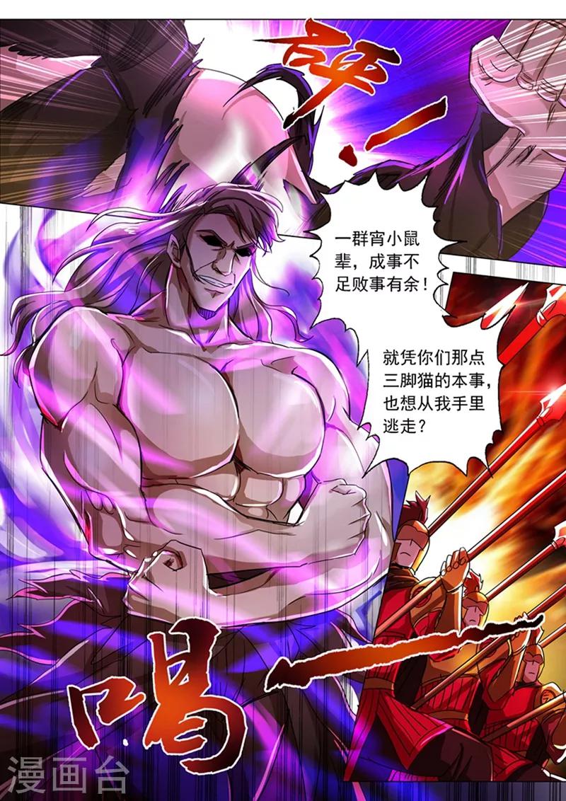 第216话 等这一刻很久了！5