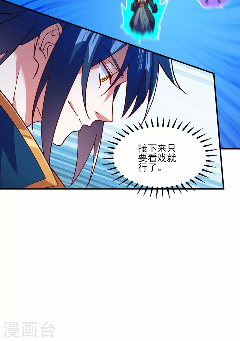 第484话 宗门之间互相残杀13