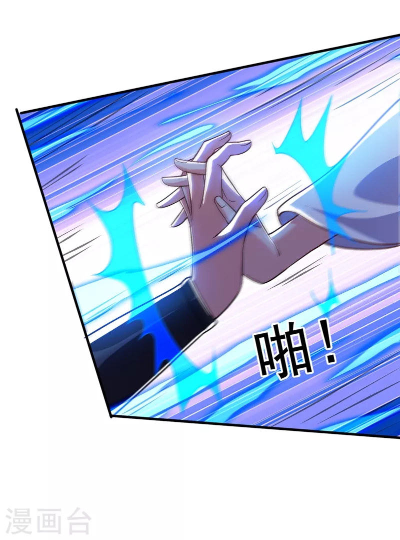第429话 她被控制了心神？13