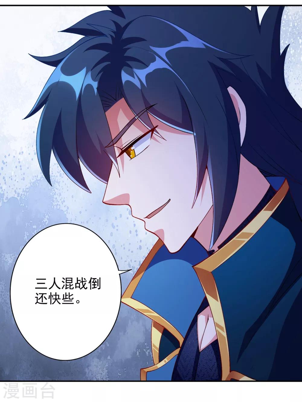 第353话 三人混战12