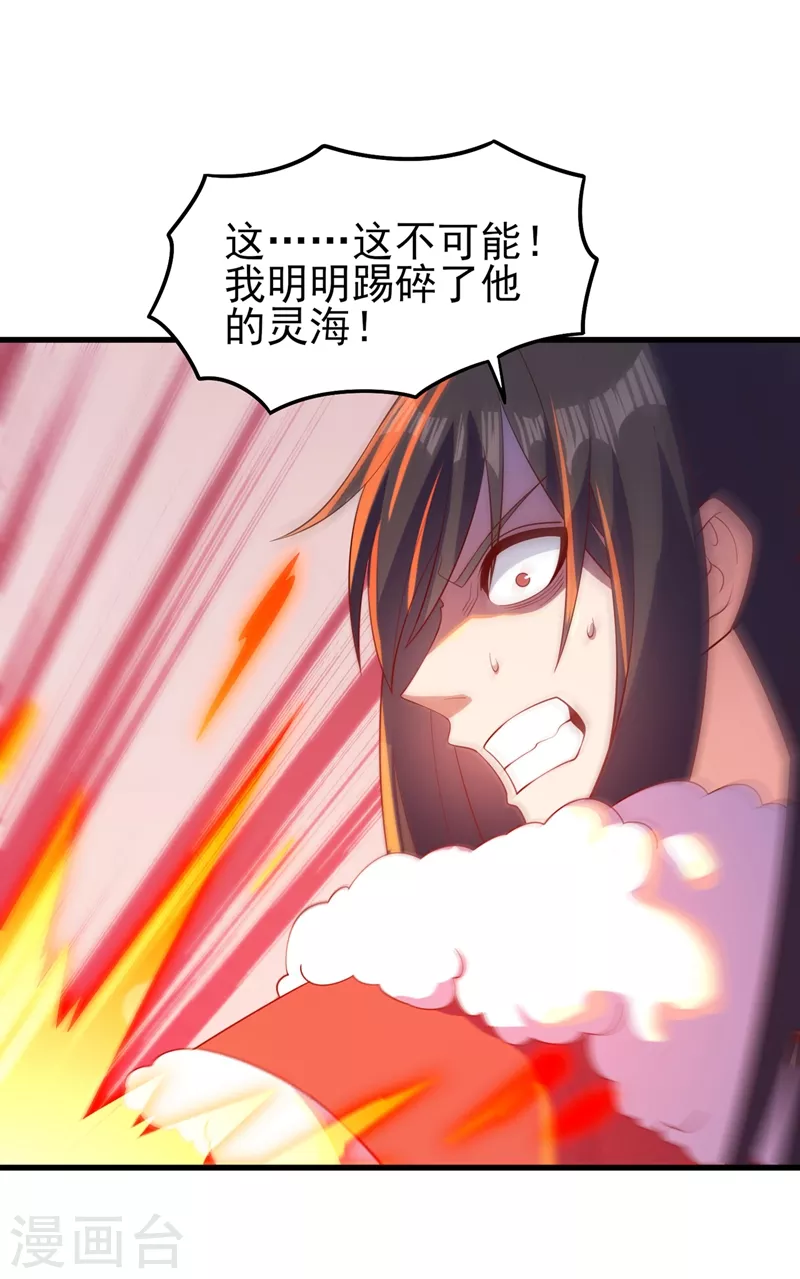 第459话 你们一个都跑不了23