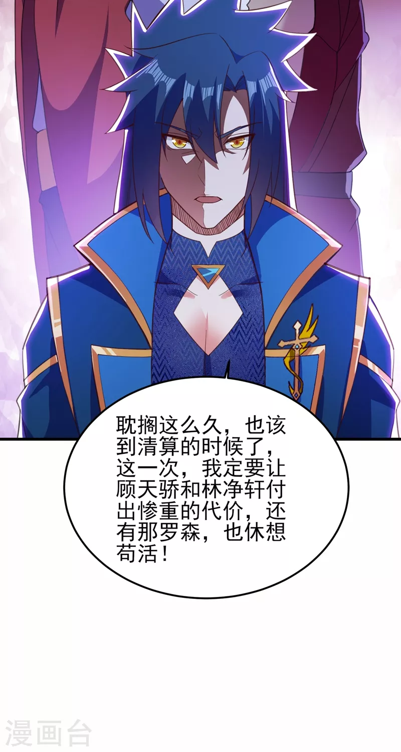 第457话 虹光剑的新主人8