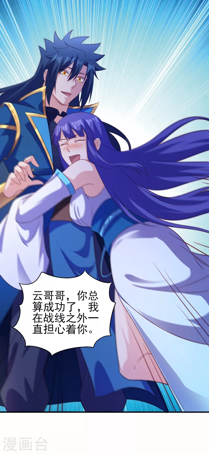 第487话 看来我还算及时4