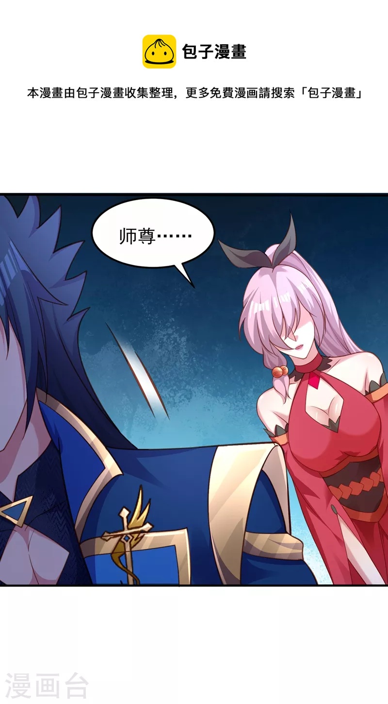 第488话 都是过眼云烟13
