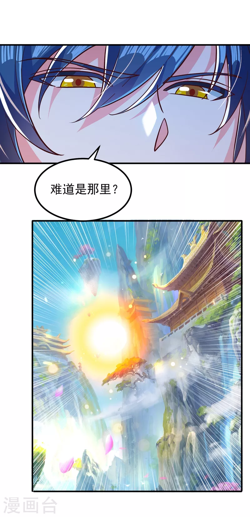 第419话 灵脉归我了！1