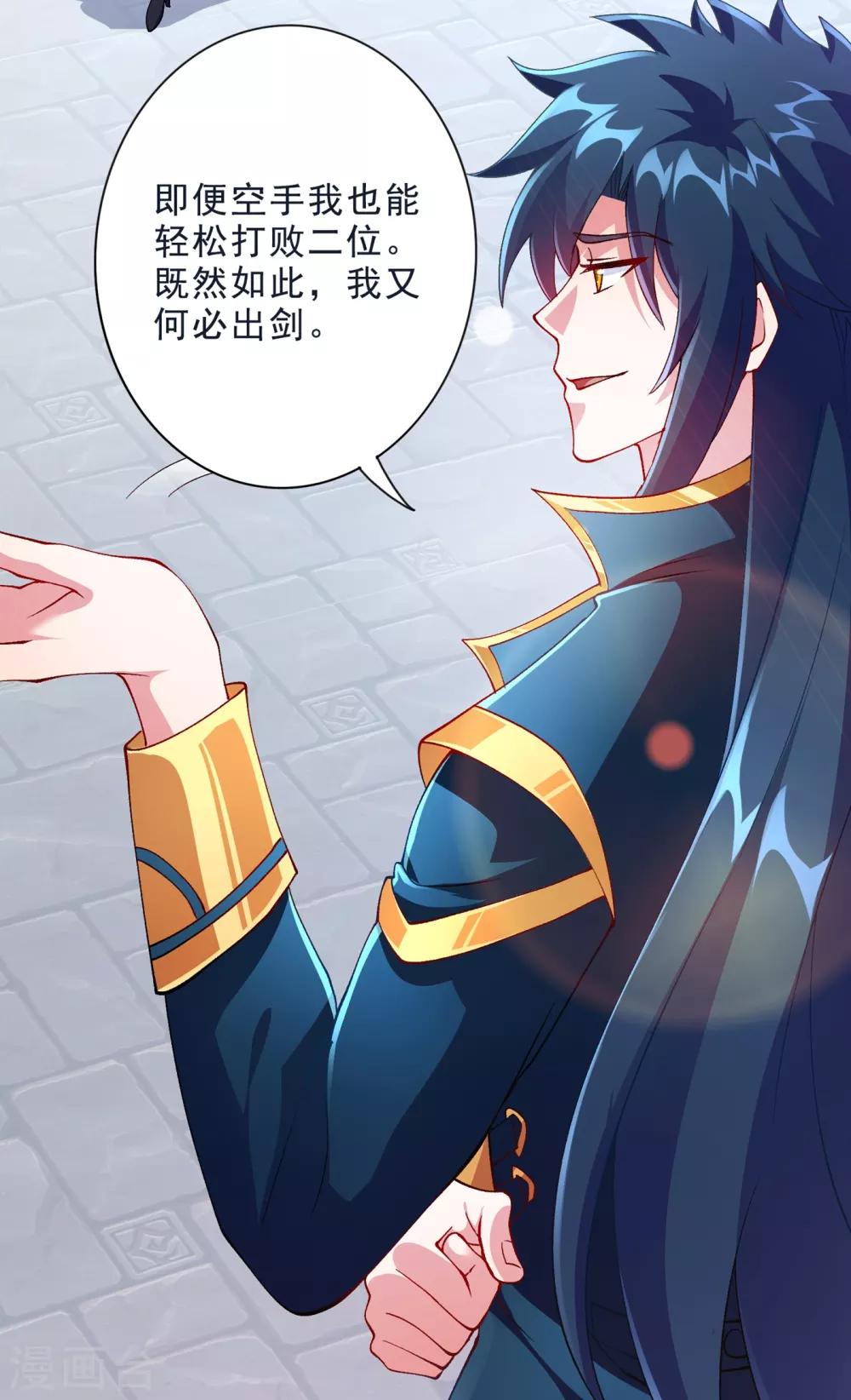 第353话 三人混战14