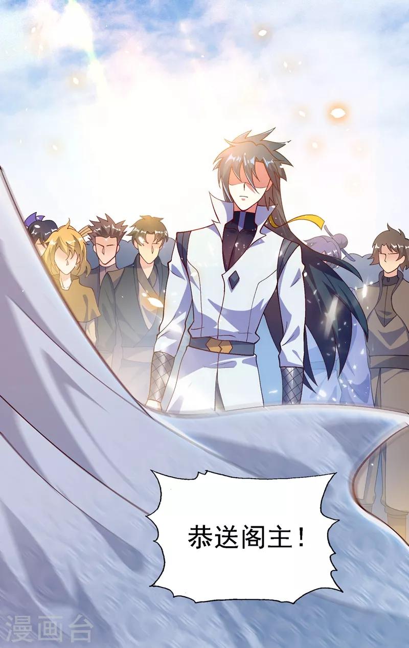 第335话 难道阁主喜欢逼王人设？22