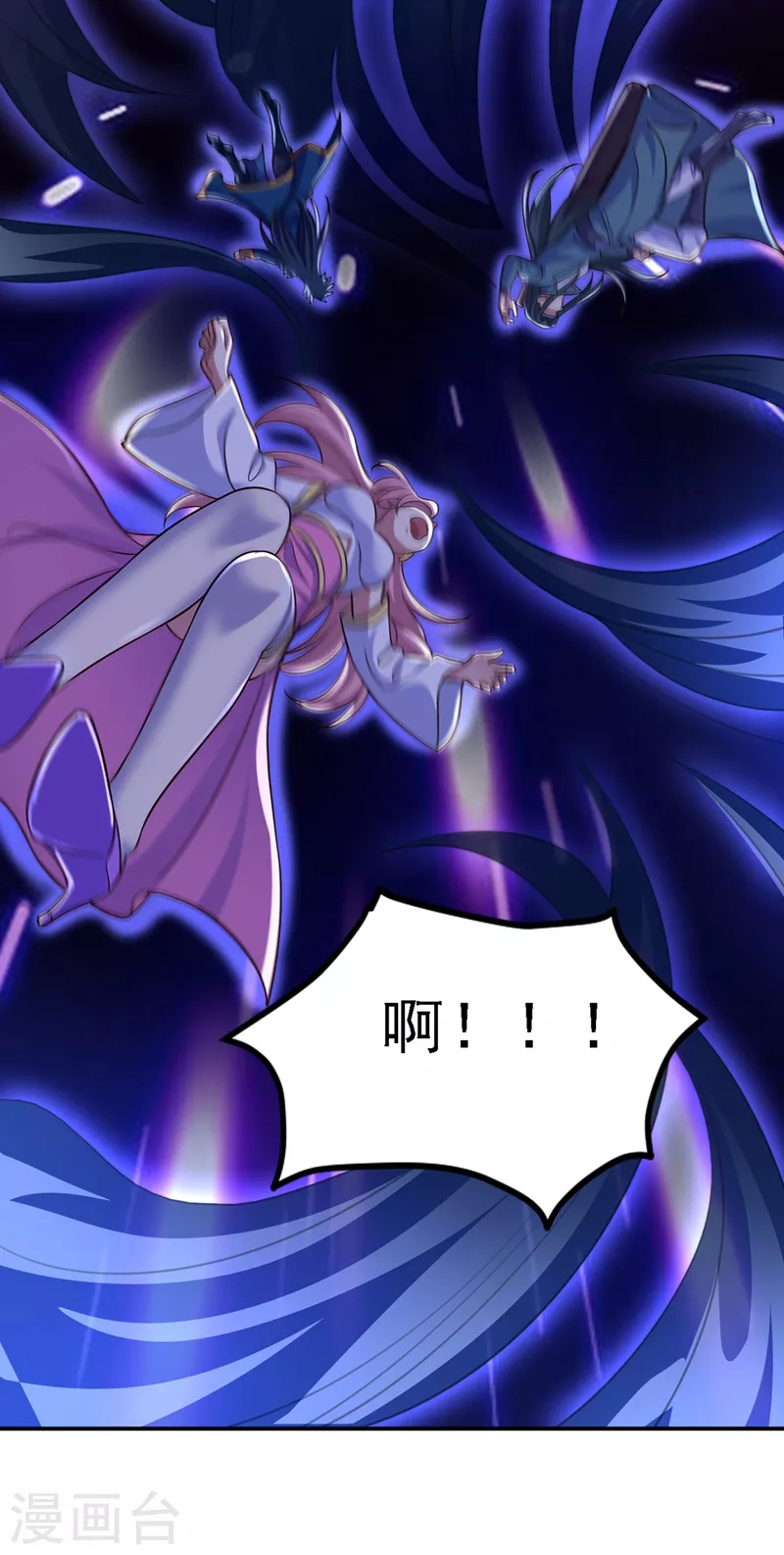 第447话 三人结盟22