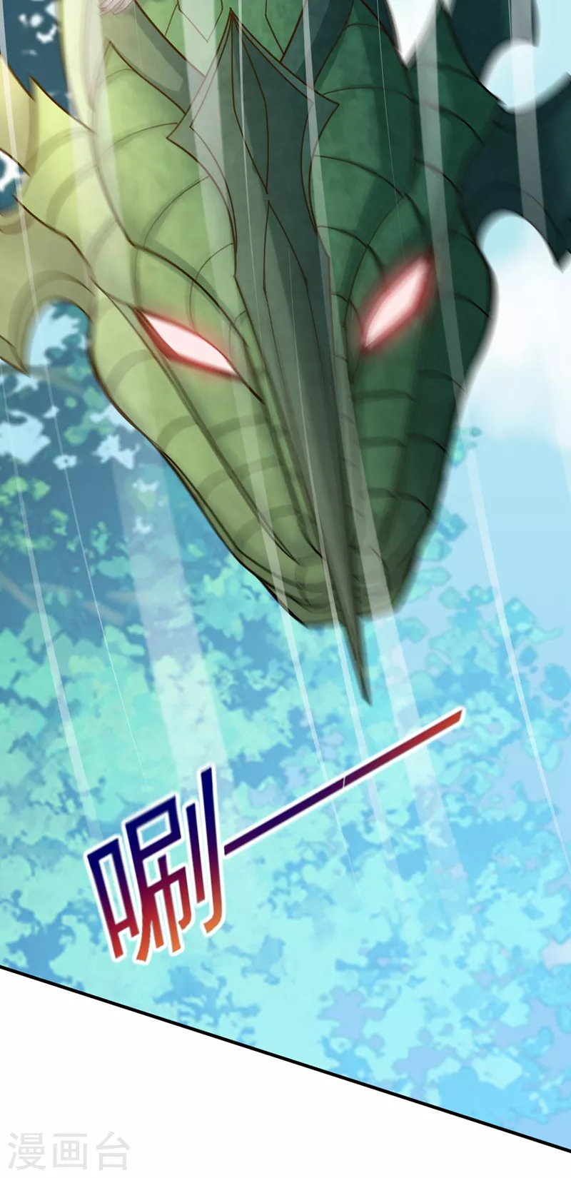第514话 这次定要探个究竟！30