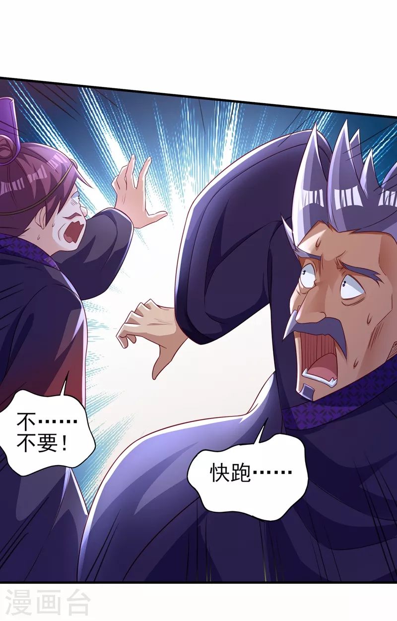 第477话 一切都在我的计划中20