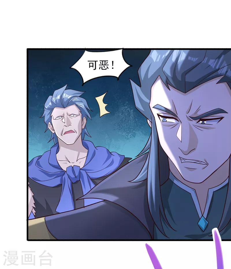 第426话 切磋竞价4