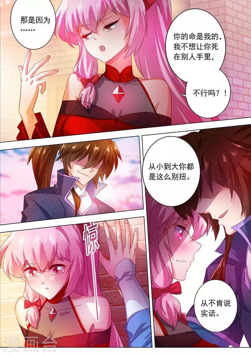 第207话 需要你的帮助6