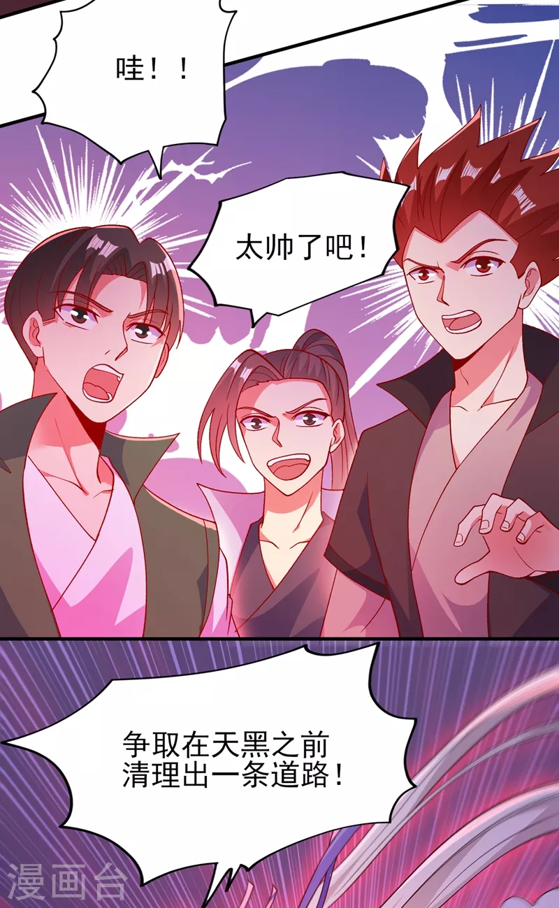 第395话 被困山谷，无人救援6