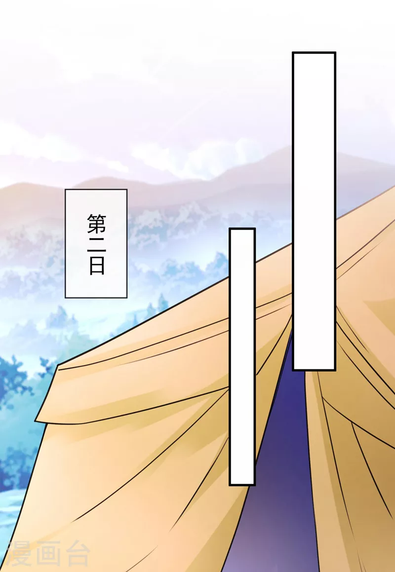 第513话 武灵之剑的剑灵31
