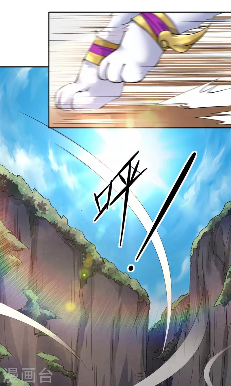 第314话 老天爷眷顾的人？1