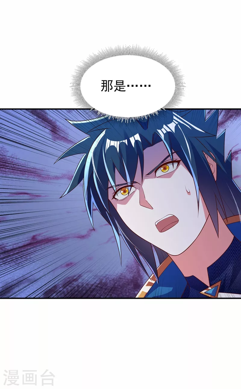 第466话 万星古灵图认主24