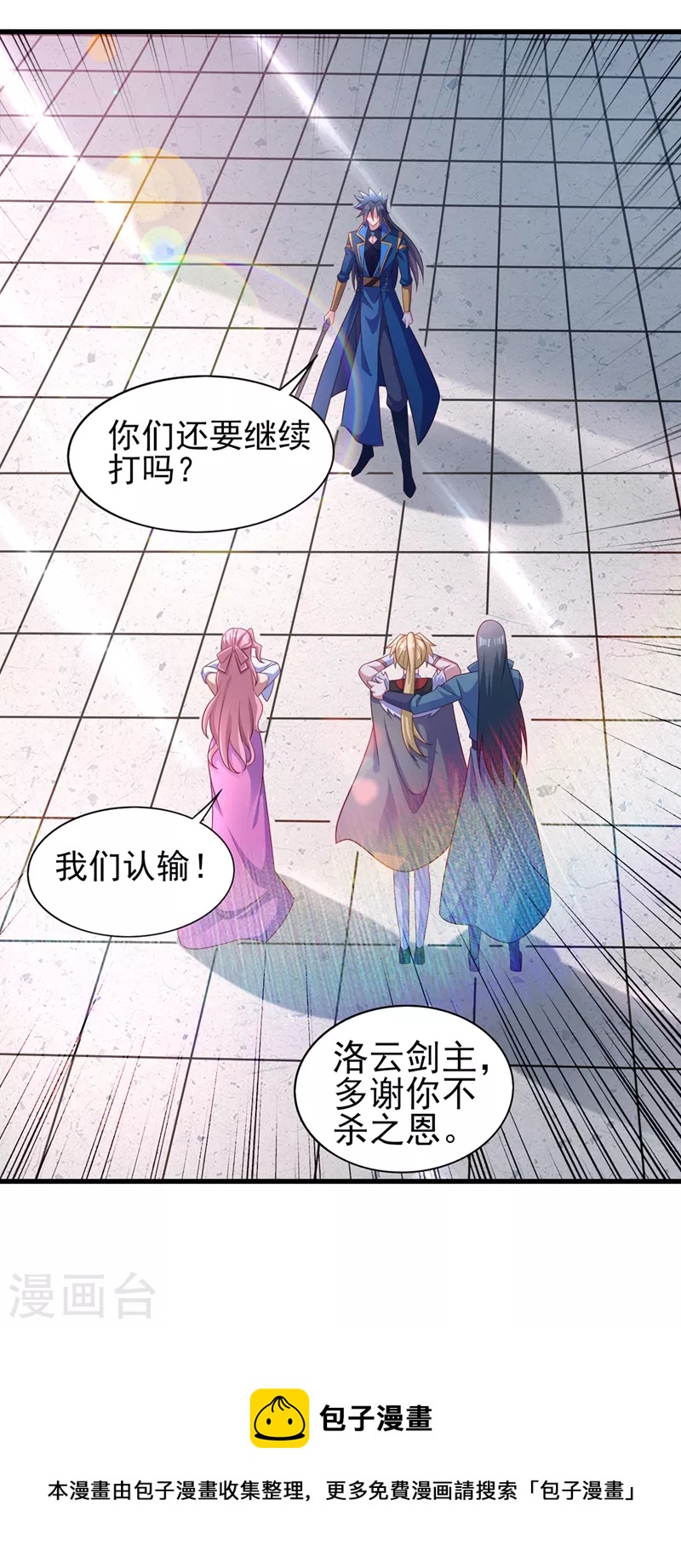 第474话 我们弃权33