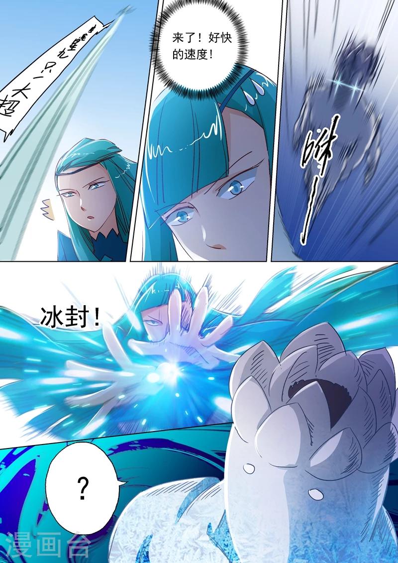 第111话 猫咪斗触手8