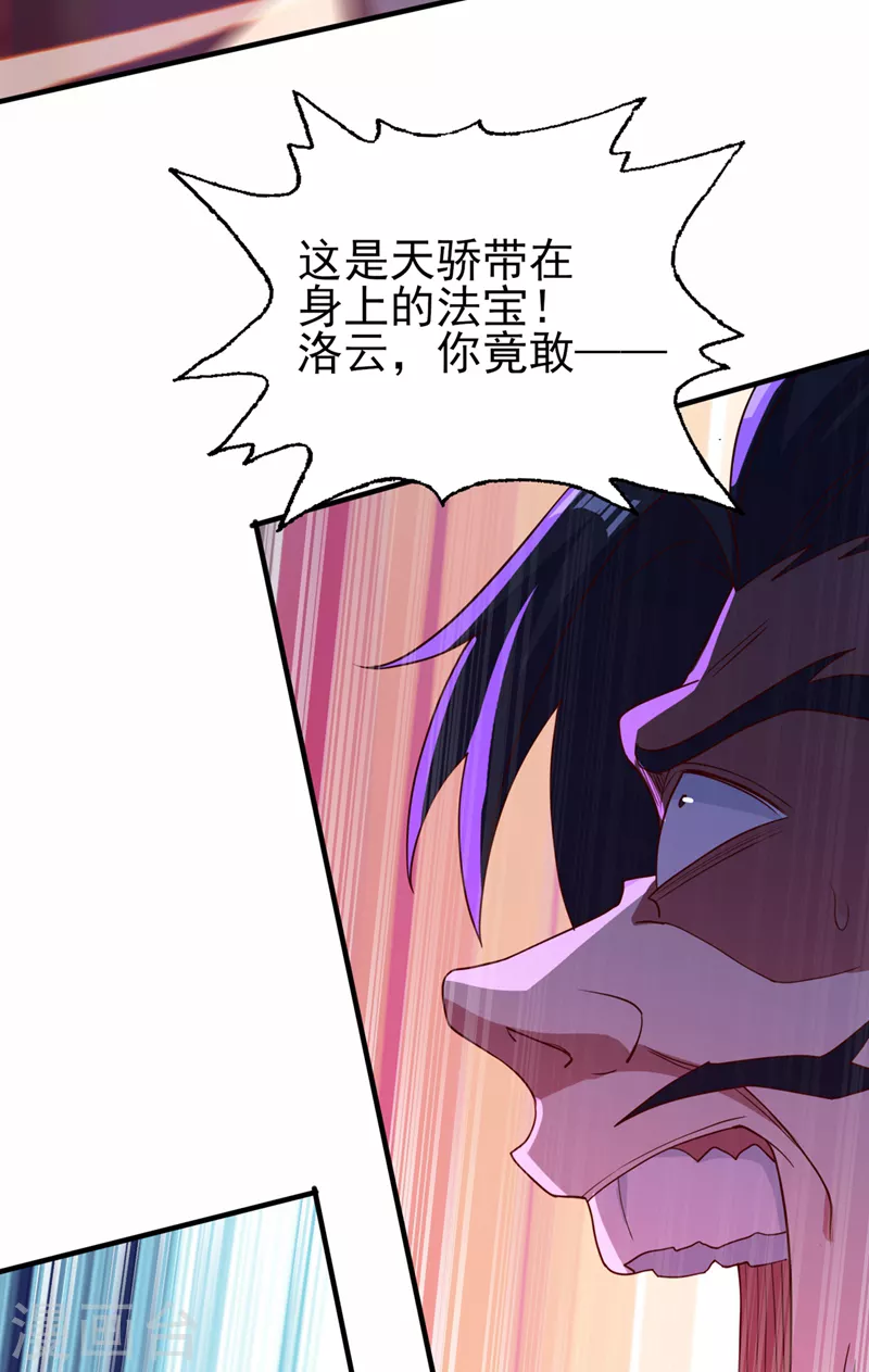 第474话 我们弃权9