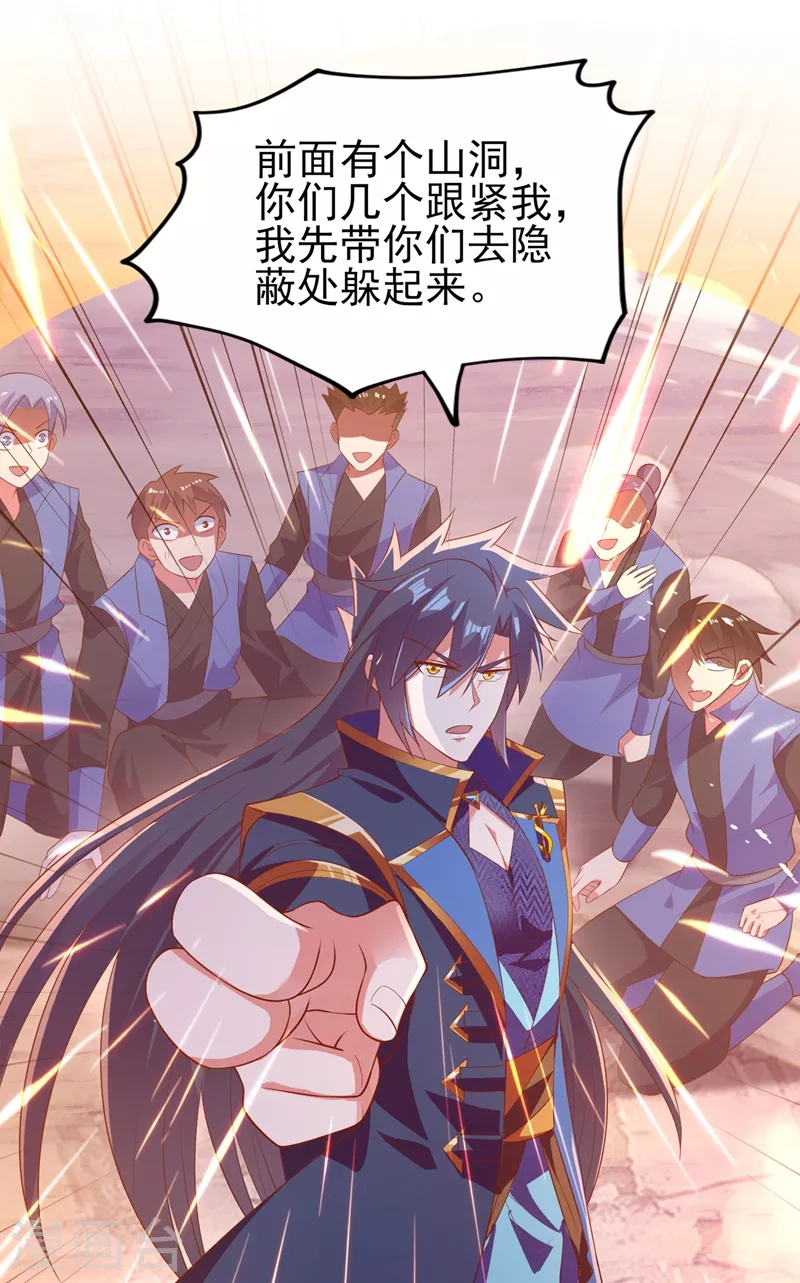 第394话 掉入了陷阱37