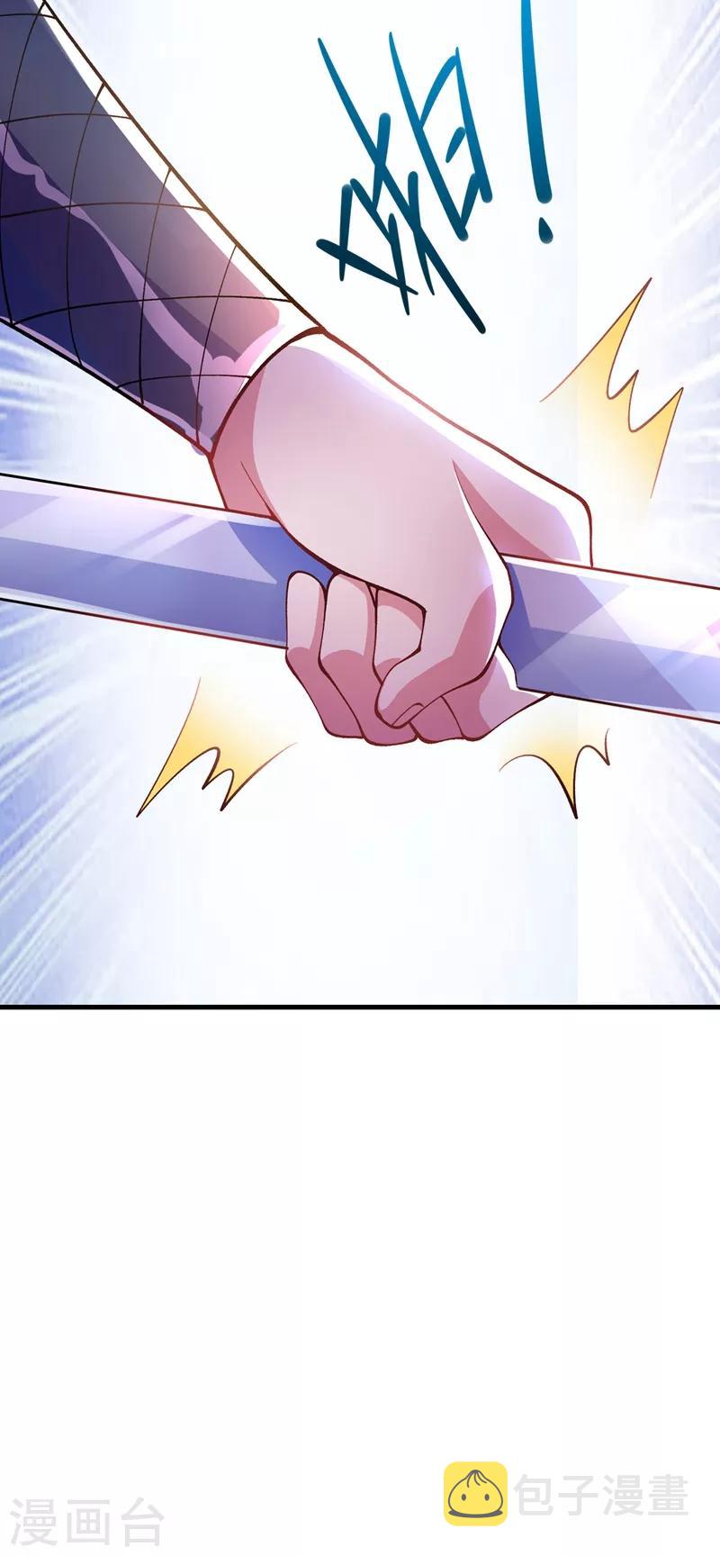 第321话 人渣交给我收拾6