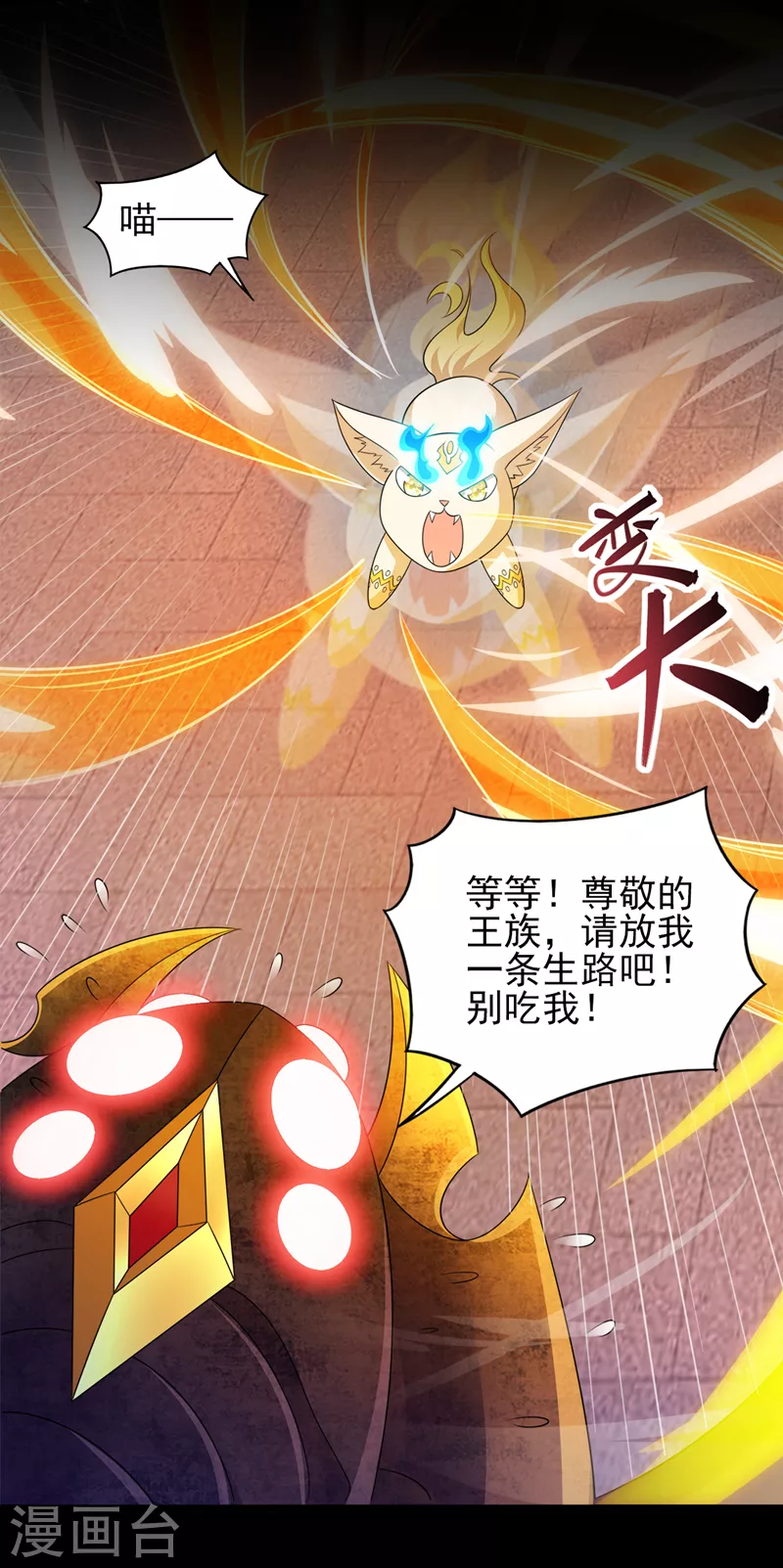 第525话这是，无上帝兵？！18