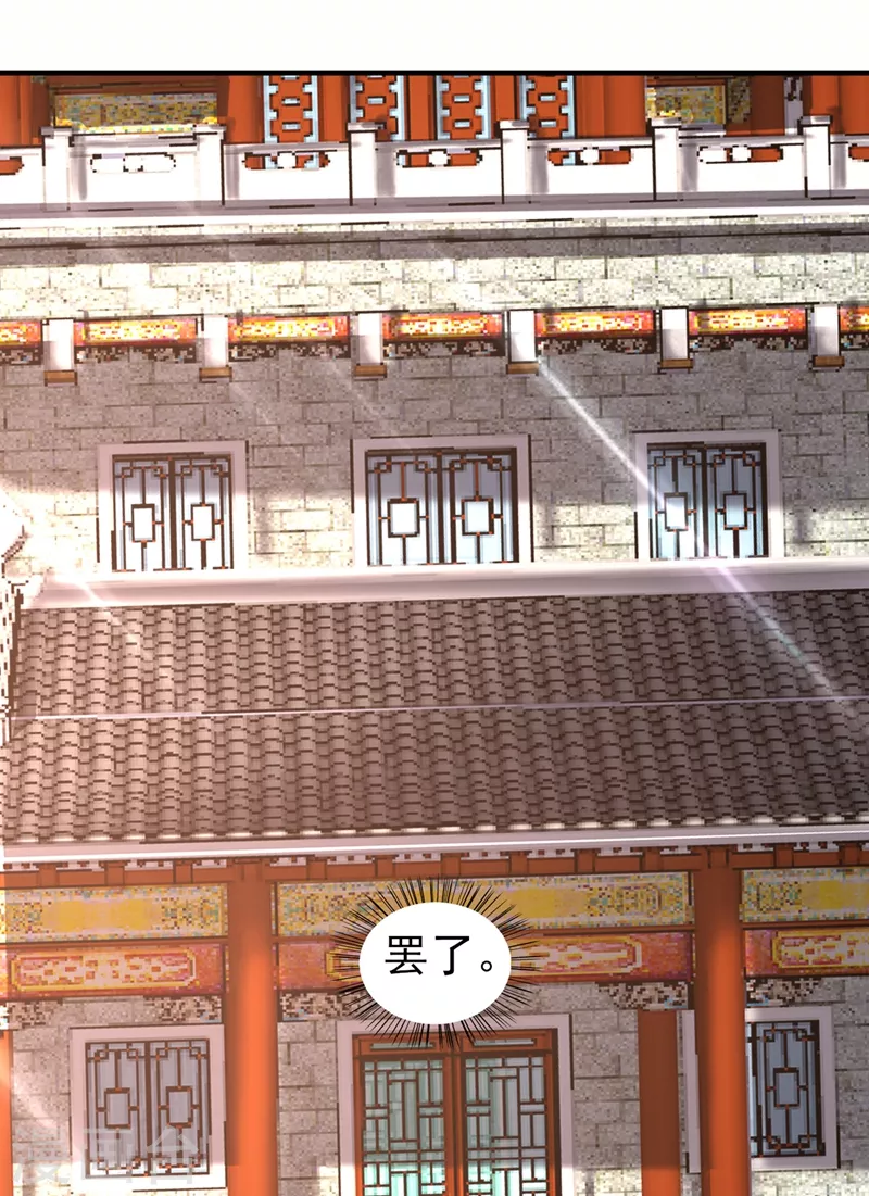 第465话 还是你欠我更多30