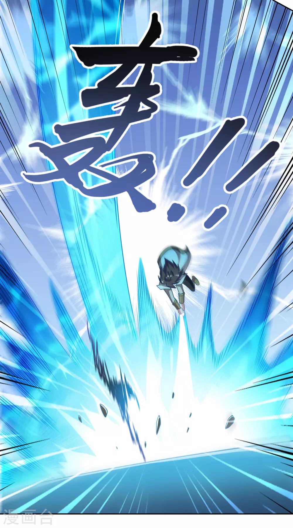 第353话 三人混战21