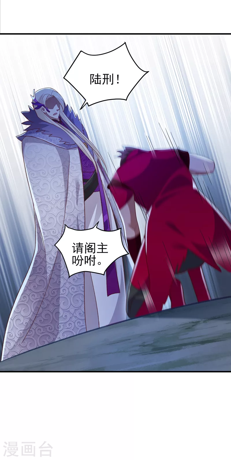 第411话 望你二人参加六宗大比6
