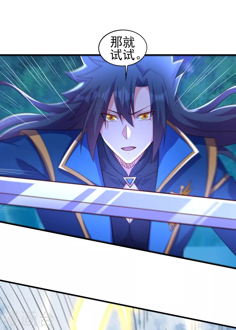 第477话 一切都在我的计划中11