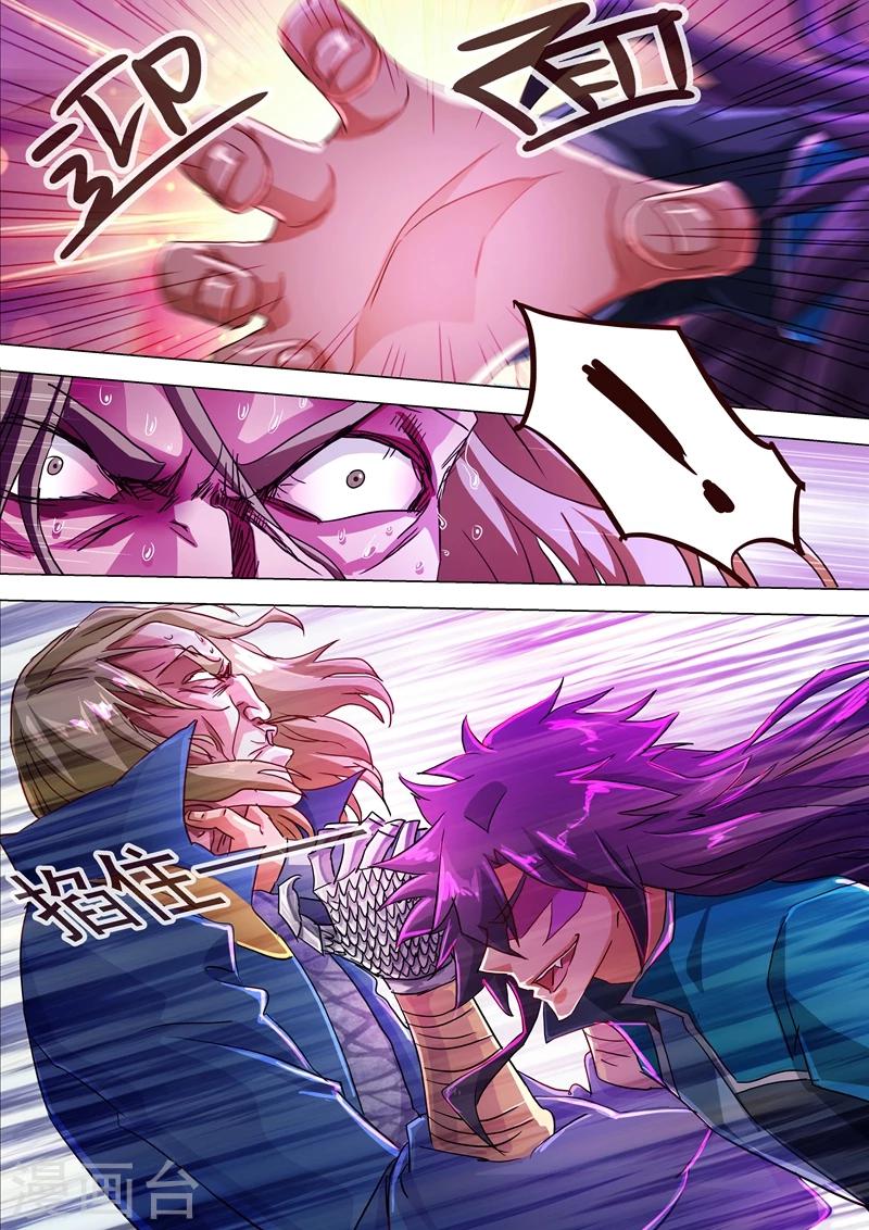 第191话 失控！易燃易爆炸2