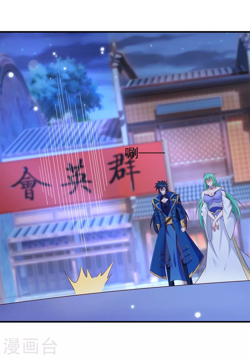 第427话 是水流香？！28