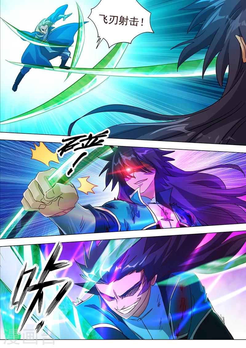 第190话 危急！被逼入绝境12