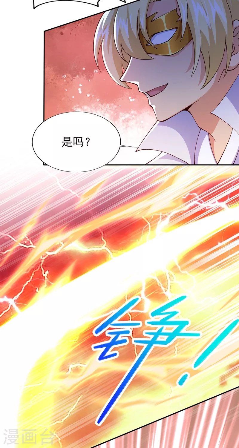 第392话 此人的性命我保了6